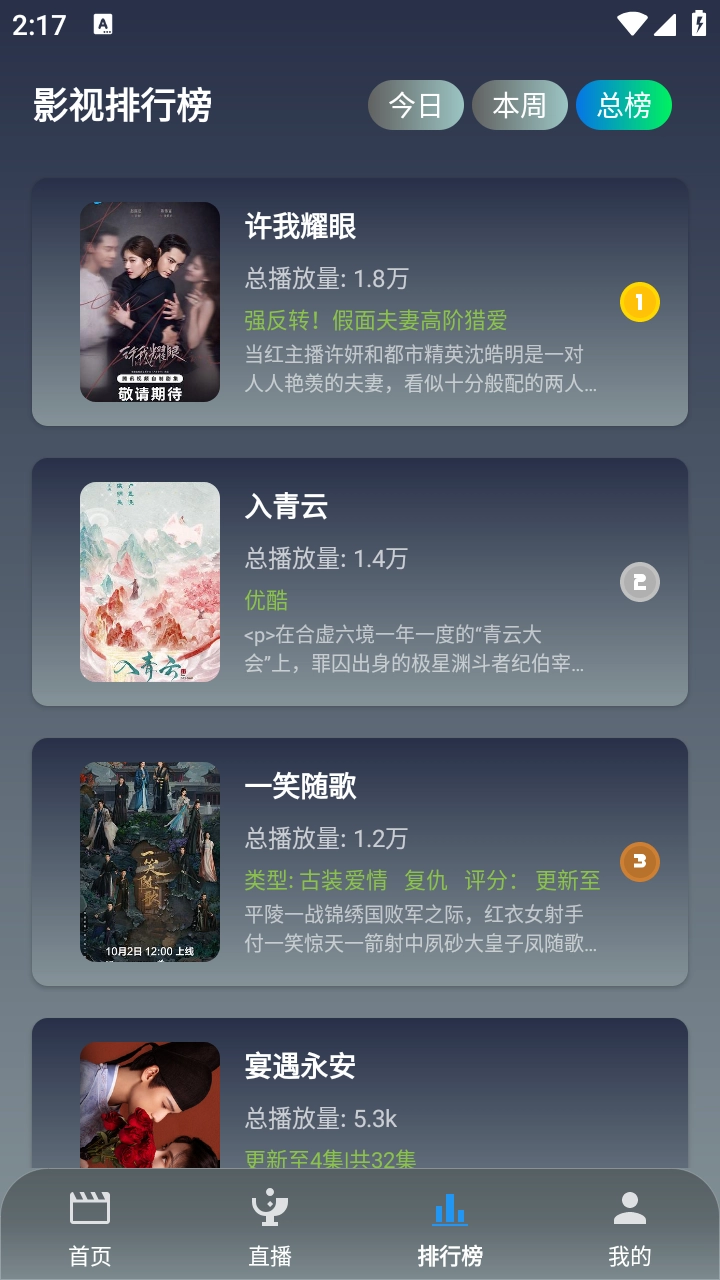 光映