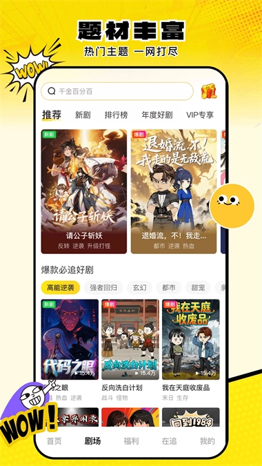 柚子动漫剧场4
