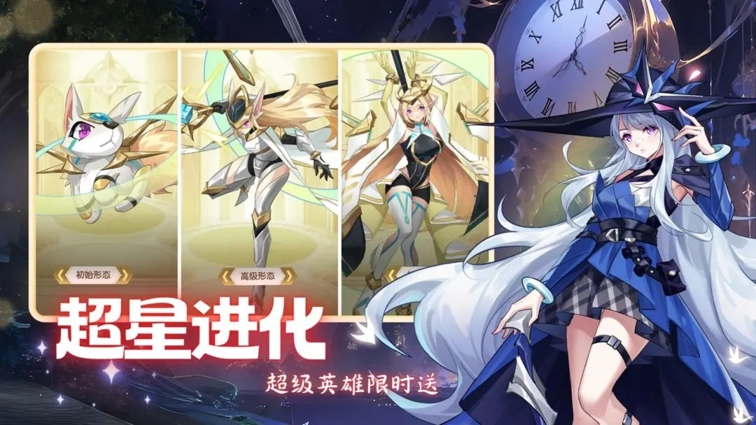 天书残卷