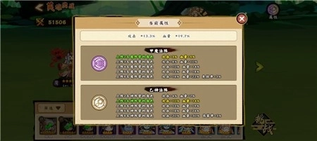 无双萌将完整版下载