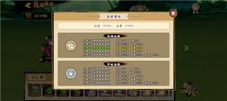 无双萌将完整版下载