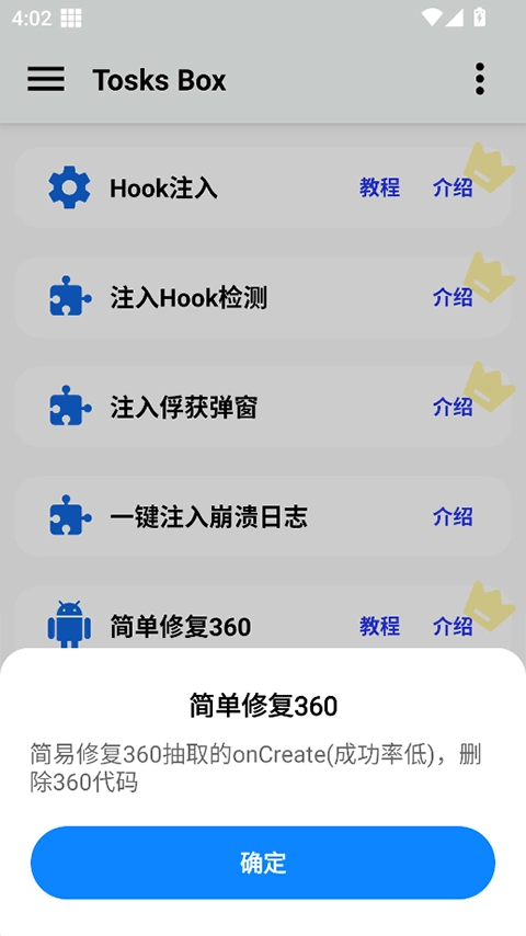 Tosks Box3