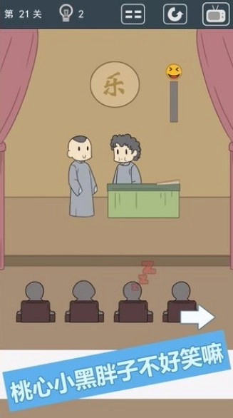 我被床封印了游戏