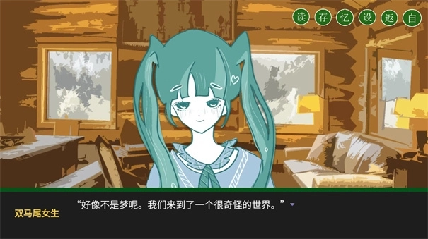 童话裂隙2