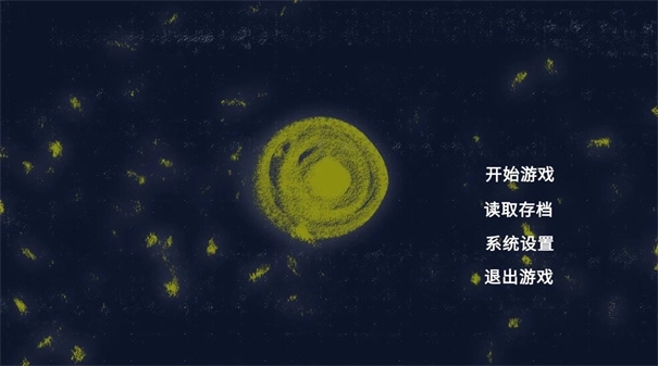 童话裂隙1