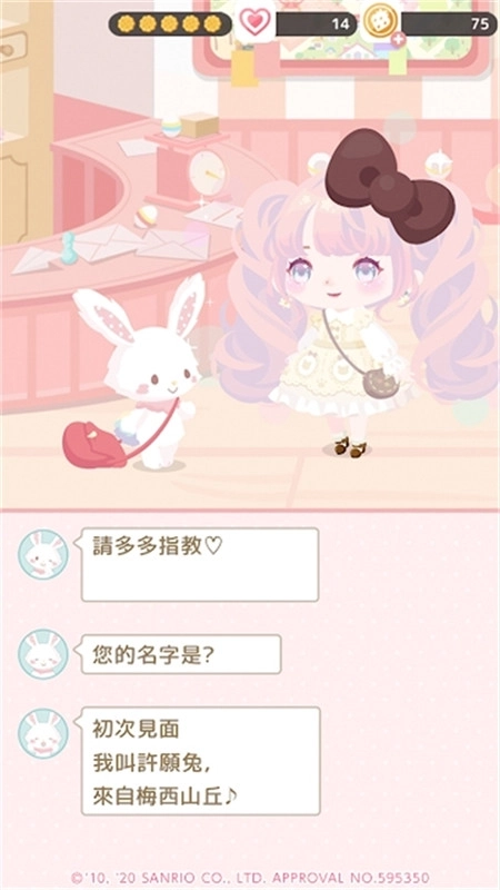 sweetdays1