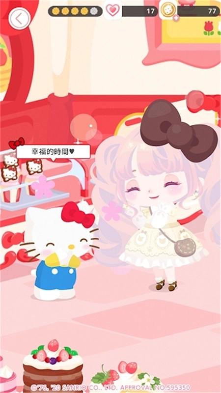 sweetdays2