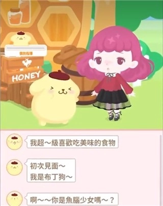 sweetdays正版下载