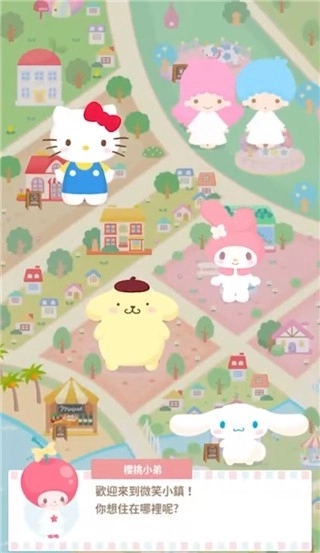sweetdays正版下载