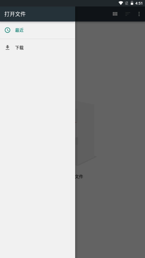 PasswordMonitor正版下载