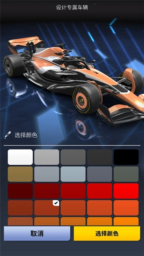 f1赛车经理汉化版手机下载
