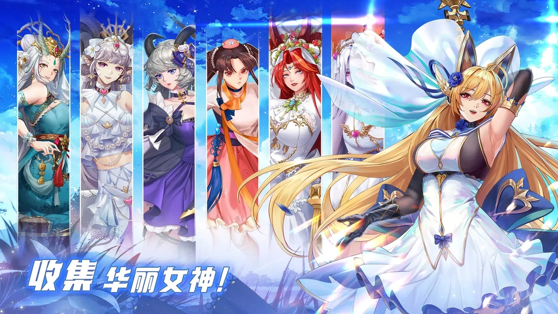 放置天使国际服官方版下载