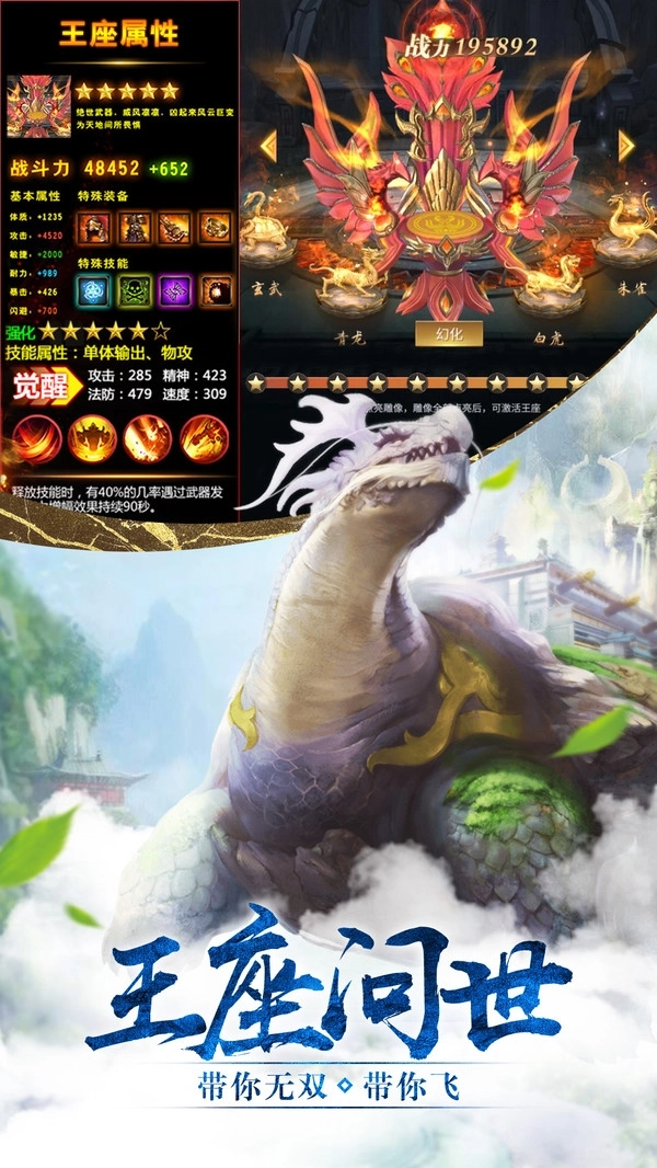 星辰封仙决