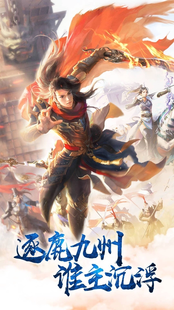星辰封仙决