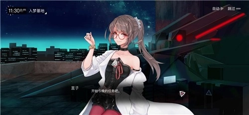 无梦少女游戏下载