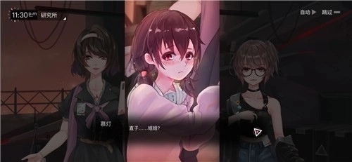 无梦少女游戏下载