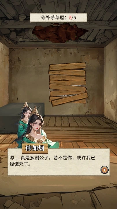 开局有破碗3
