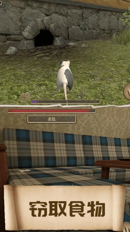 老鼠闯关模拟2