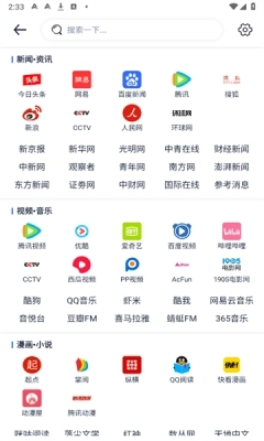 Solo浏览器2