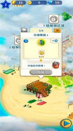 travel town2