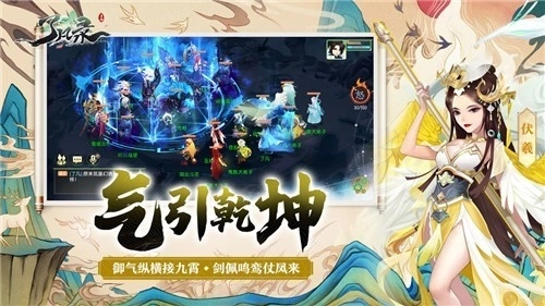 了凡录安卓版下载