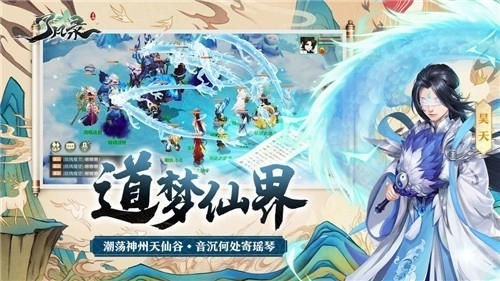 了凡录3