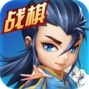 运筹三国