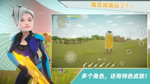 我跳伞贼6手机版2