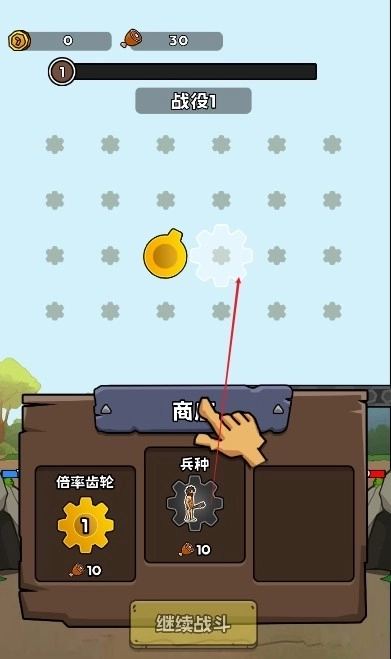 进化战斗王安卓版下载
