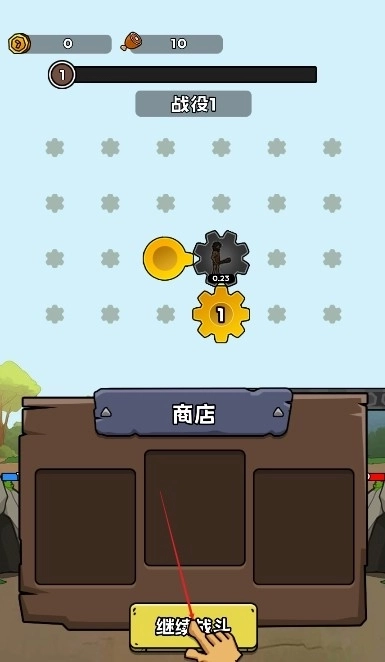 进化战斗王安卓版下载