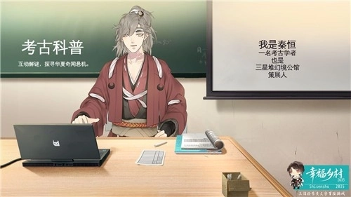 幸福乡村田野赛博8