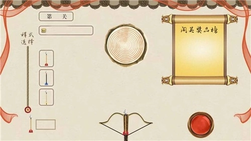 幸福乡村田野赛博2