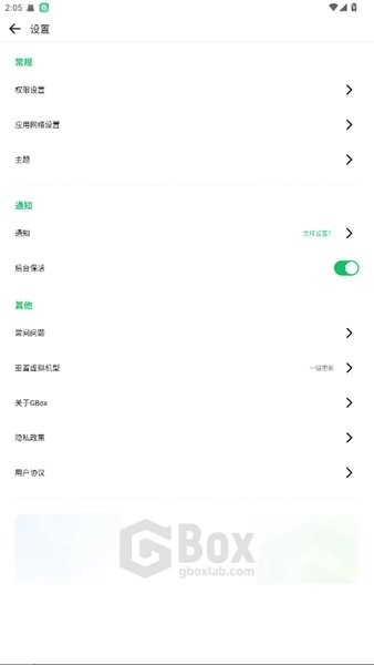 Google Box3