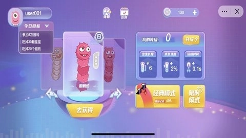蛇王来了1