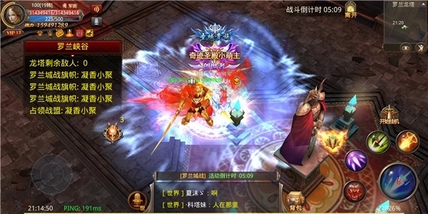 奇迹mu怀旧版