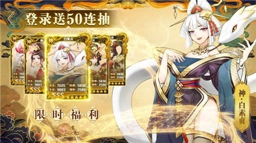 放置风华录手游下载