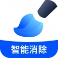 无痕消除笔
