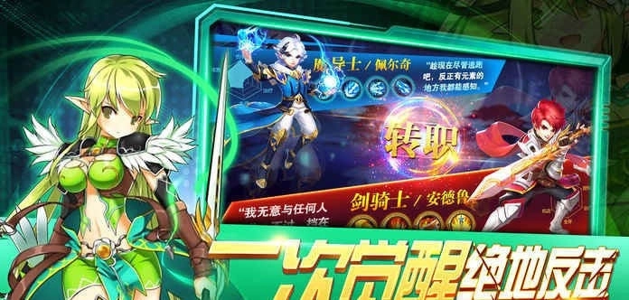 月之领主游戏3