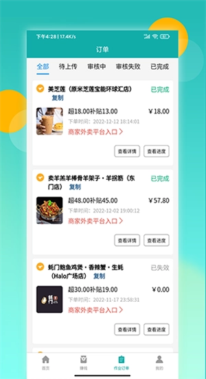 鸿食灰太狼2