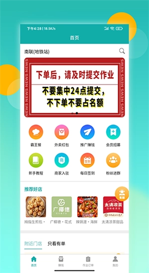 鸿食灰太狼3