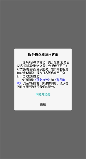鸿食灰太狼4