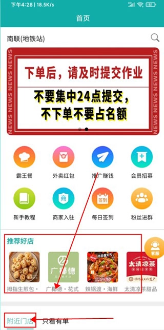鸿食灰太狼安卓版下载