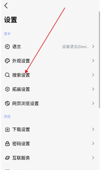 星陨动漫最新版7