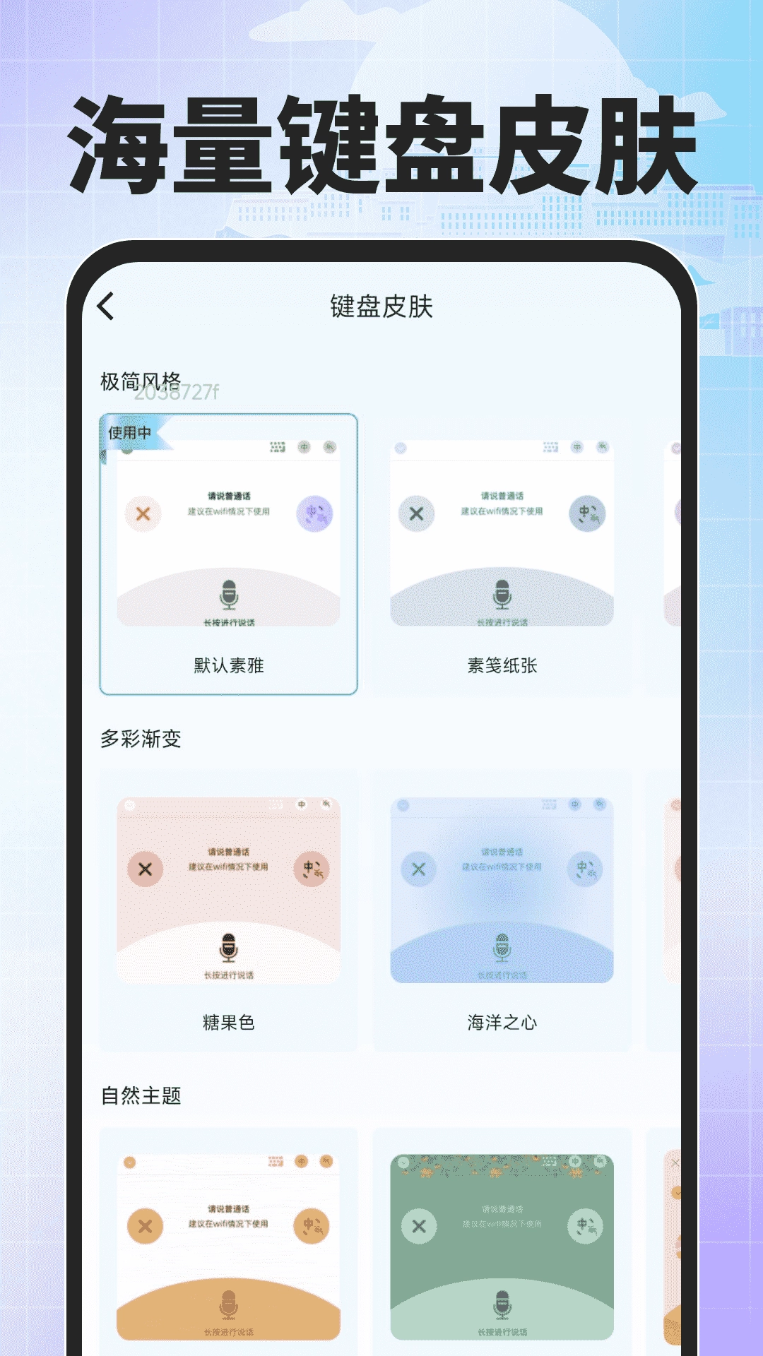 搜度藏文输入法