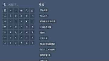 米兔TV版3