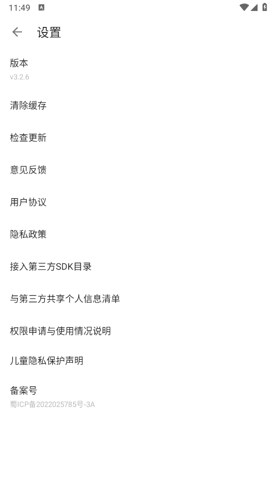 KK浏览器2