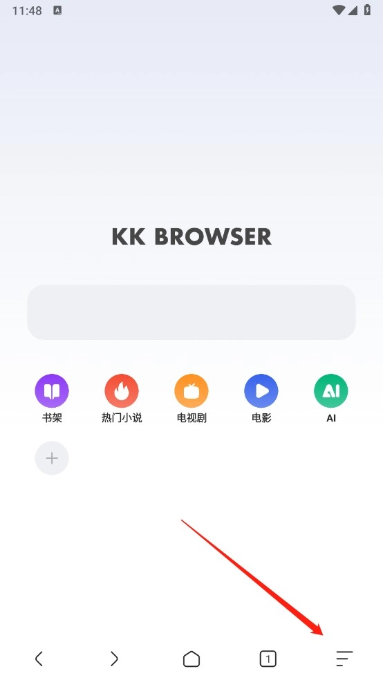 KK浏览器安卓版下载