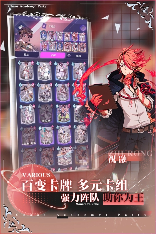 天神学院5