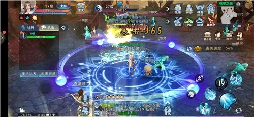 神醒之尊2