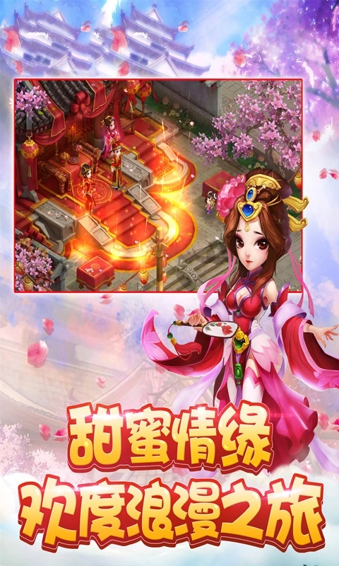 十万个孙悟空3